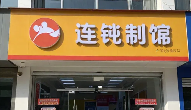 内容传播中的直播运营如何影响传播效果